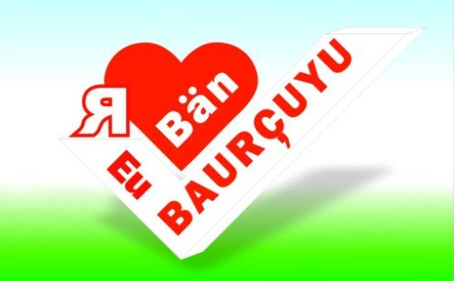 В селе Баурчи по инициативе президента ФК «Саксан» установят стелу «Я люблю Баурчи»