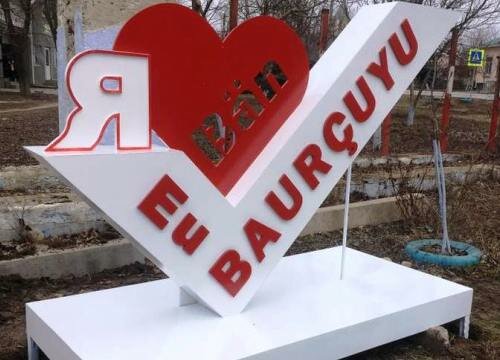 В селе Баурчи устанавливают стелу «Ban severim Baurcuyu» — подарок президента ФК «Саксан» Григория Кадына
